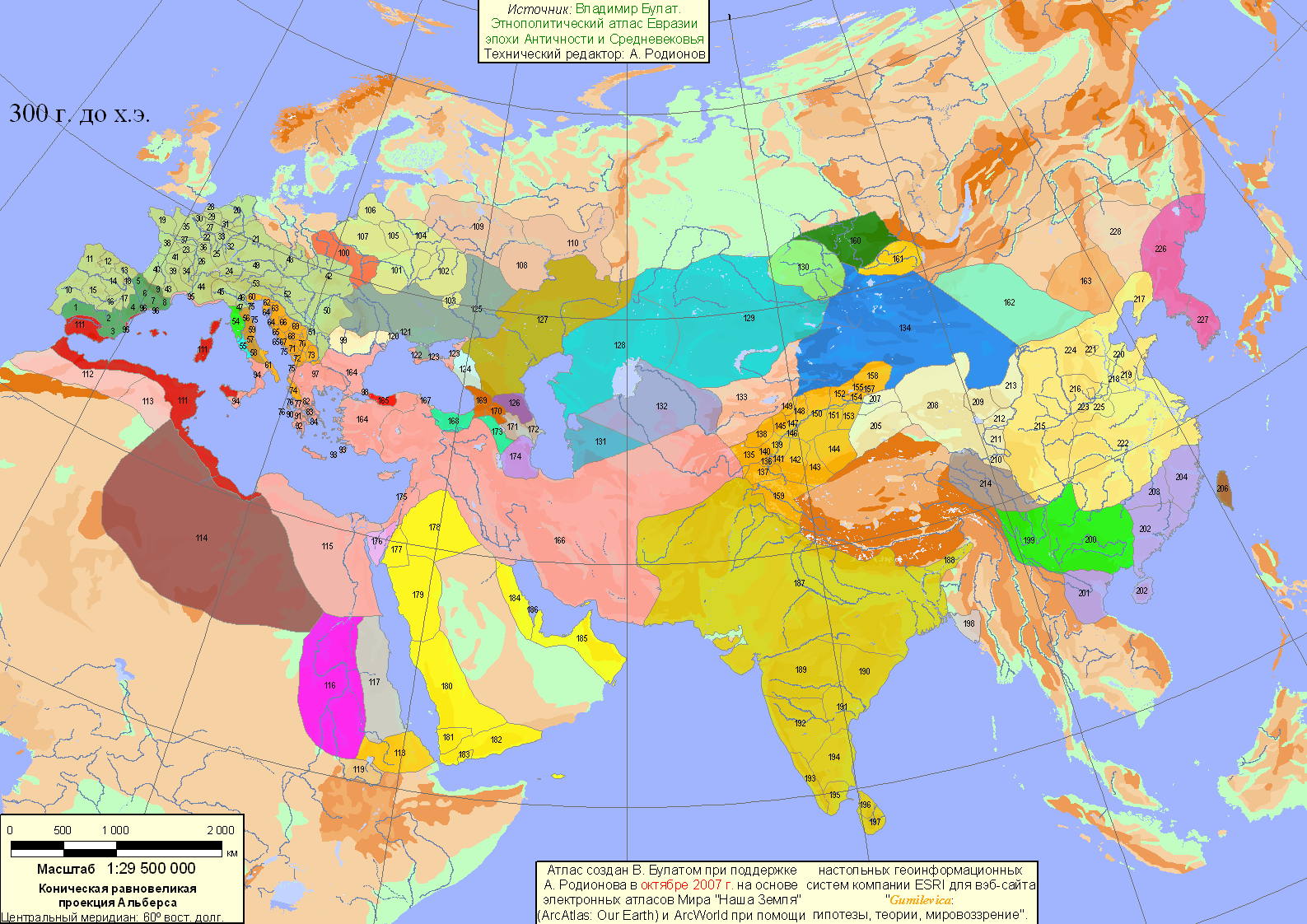 Eurasia - 300 BC (311 Kbytes)