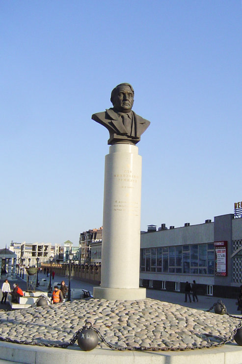 Монумент Л. Н. Гумилёва (83 Кб)