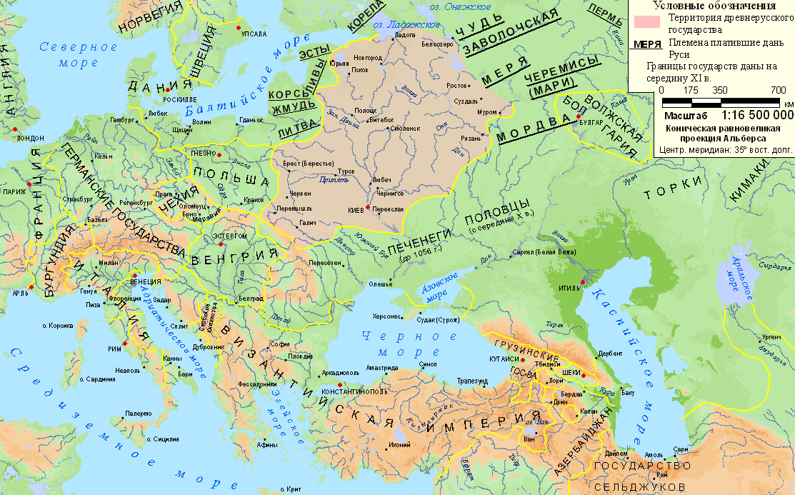 Восточная Европа в X≈первой половине XI вв. (до 1054 г.) (171 Kbytes)