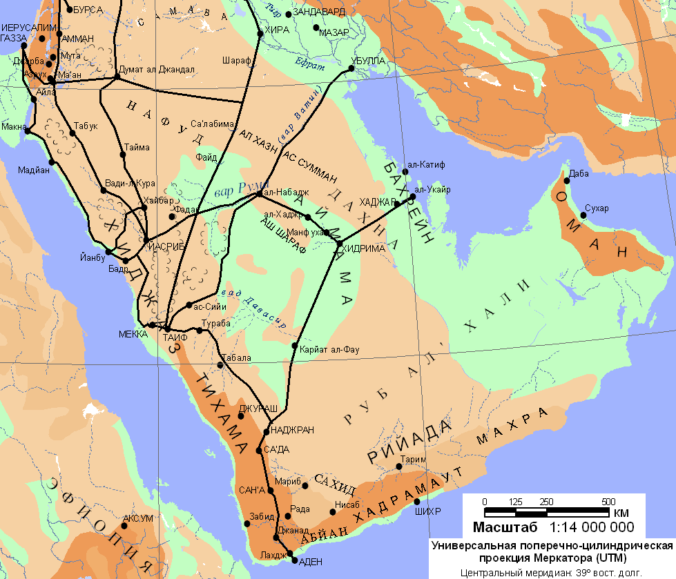 Аравия в начале VII в. (65,3 Kbytes)