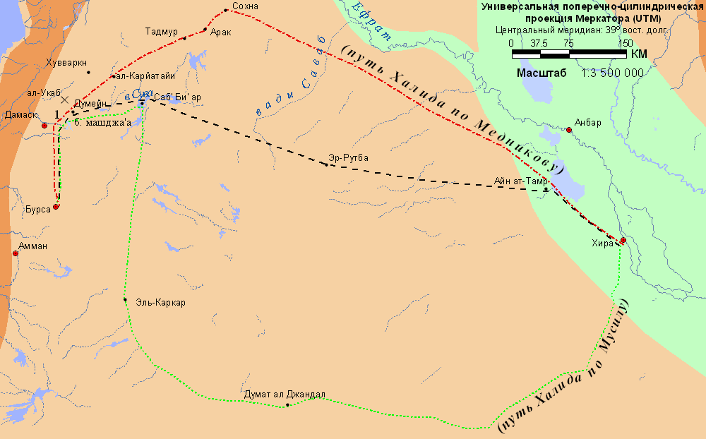 Маршрут "пустынного марша" Халида б.ал.Валида  (38,9 Kbytes)