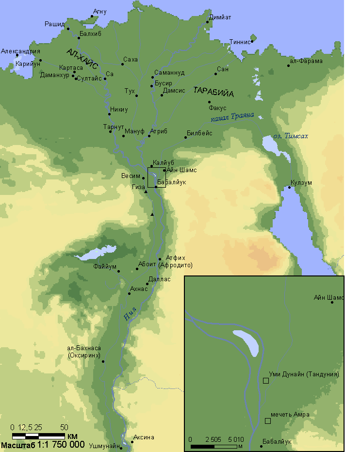 Египет в середине VII в. (38,9 Kbytes)